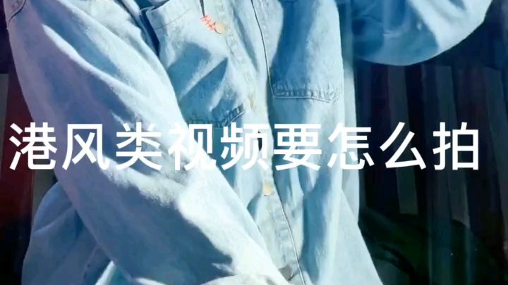 让这个小姐姐的视频,带你回到上个世纪。